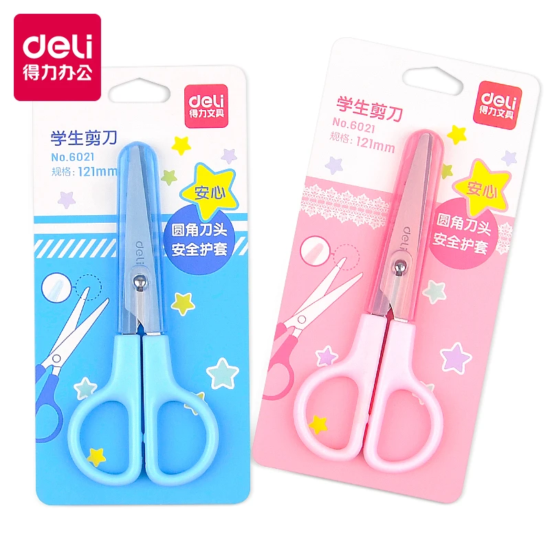【直播专享】得力儿童剪刀2把