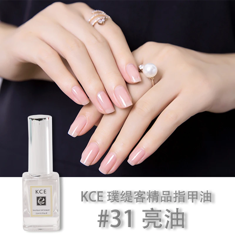 新款1免烤速干持久封层无味护甲油持久果冻护甲油裸色涂抹显白