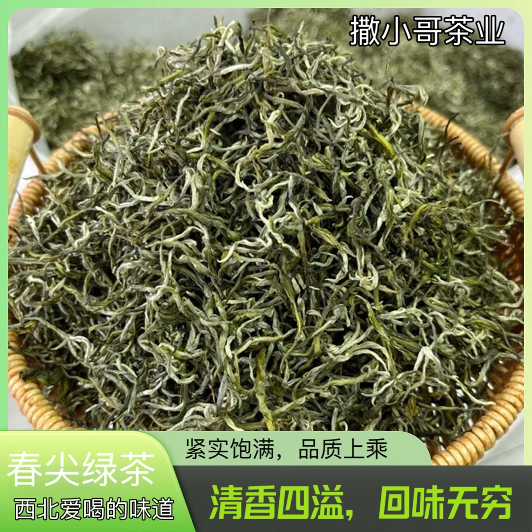 普洱绿银丝高香绿茶/香高味浓500g装厂家直销