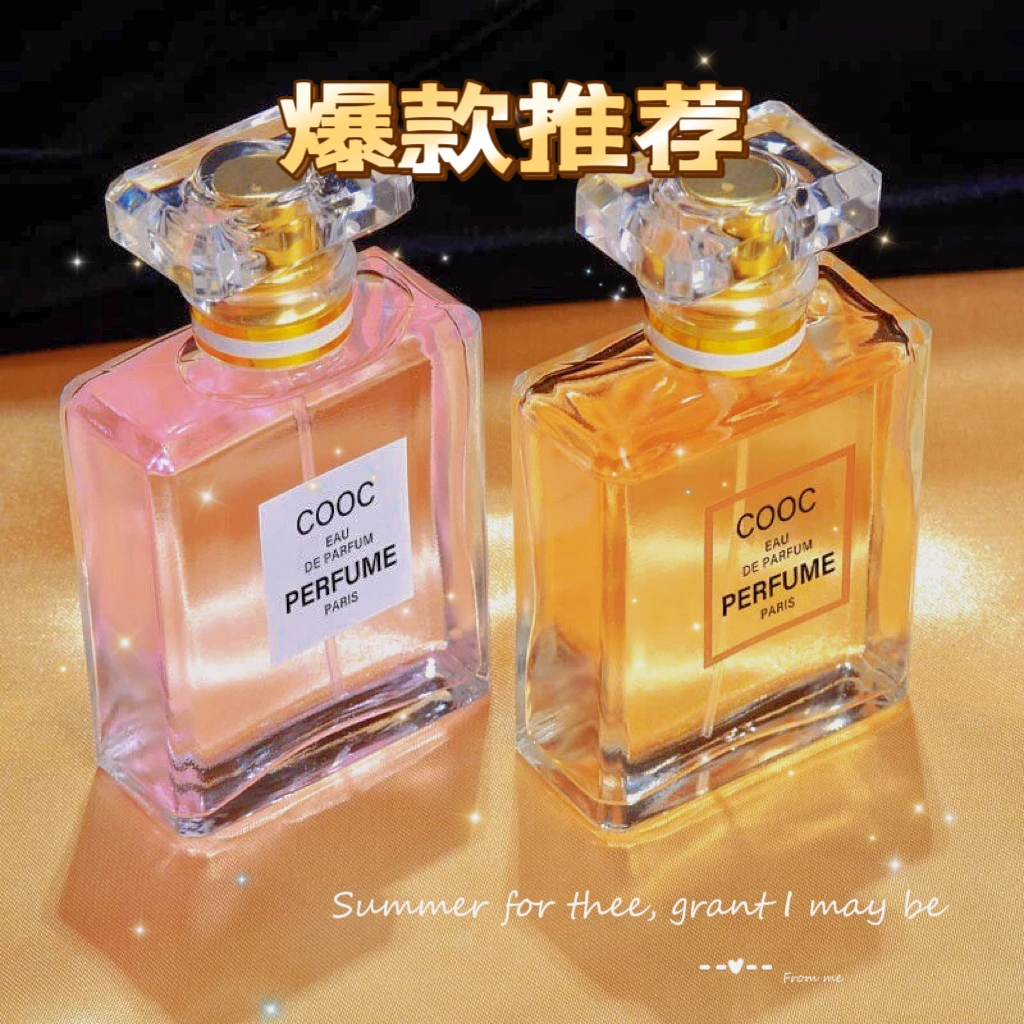 爆款可可法式女士香水瓶装淡香持久留香瓶装学生清新气质邂逅