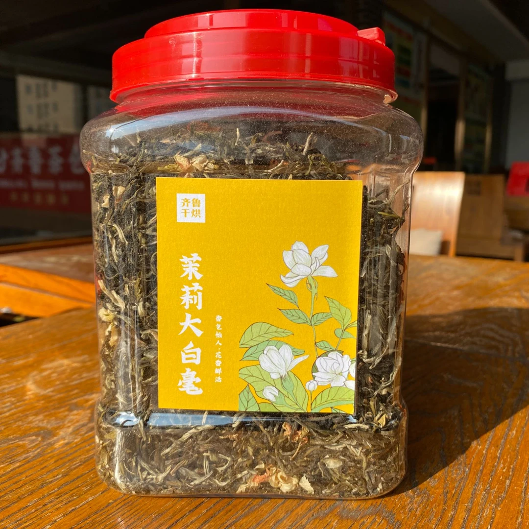 茉莉大白毫   茉莉花茶  新茶  花香浓郁