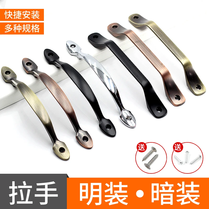 明装把手柜门拉手衣柜橱柜抽屉实心加厚复古老式木门移门现代简约