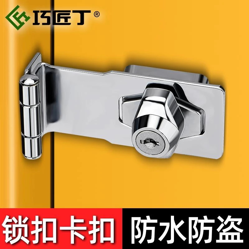 门锁卡扣锁扣卡扣门锁扣门栓搭扣90度老式房门锁门鼻子木门锁牌