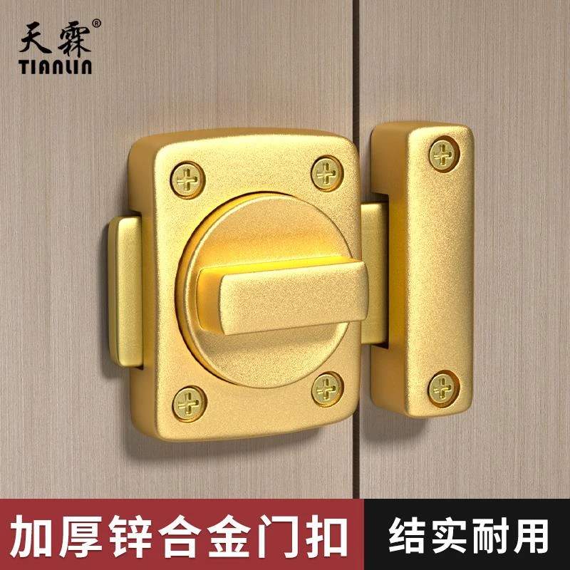 免打孔插销卫生间门栓防盗扣门锁卧室反锁神器卡扣搭扣明装锁扣
