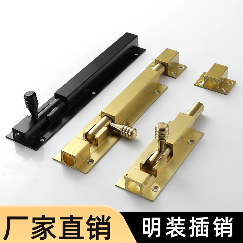 明装木门插销不锈钢加厚门扣门栓防盗门安全锁金色黑色老式小插销