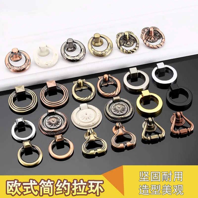 欧式抽屉单孔拉手衣柜橱柜古铜拉环把手中式仿古黑色吊环柜门拉手