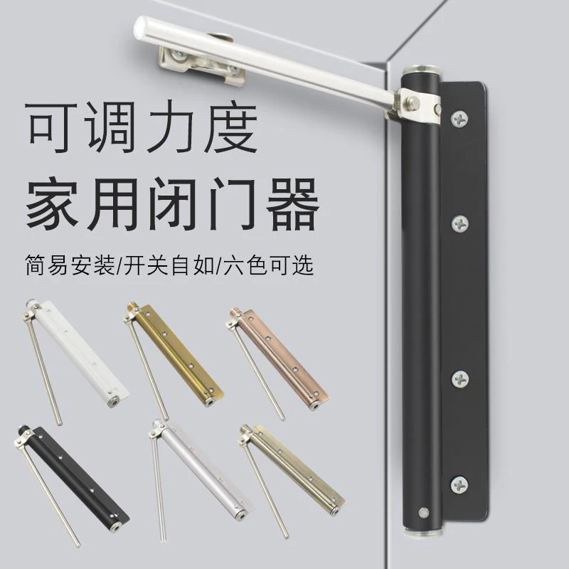 闭门器自动家用关门神器免打孔简易拉绳大门玻璃门推拉铁门缓冲器