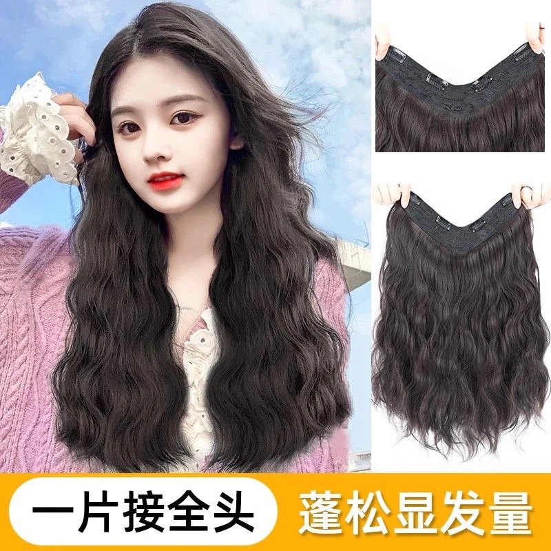 仿真发一片式慵懒麦穗卷发女蓬松增发量u型水波纹卷接发片