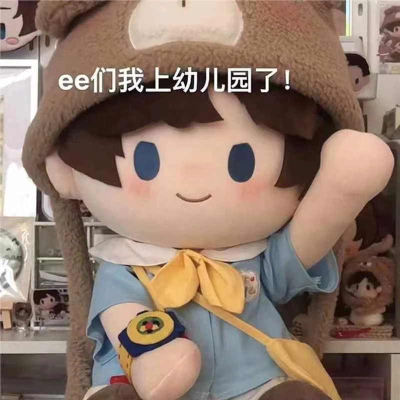 40cm娃衣棉花娃娃衣服一番换装坐姿替换属性套装毛绒公仔男女