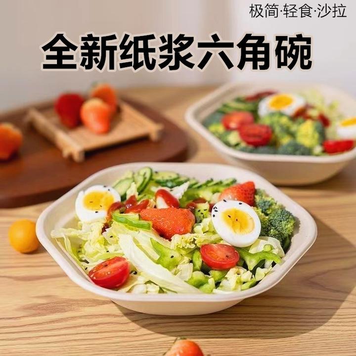 一次性六角打包盒防水防油轻食沙拉带盖打包盒外卖网红新款通用