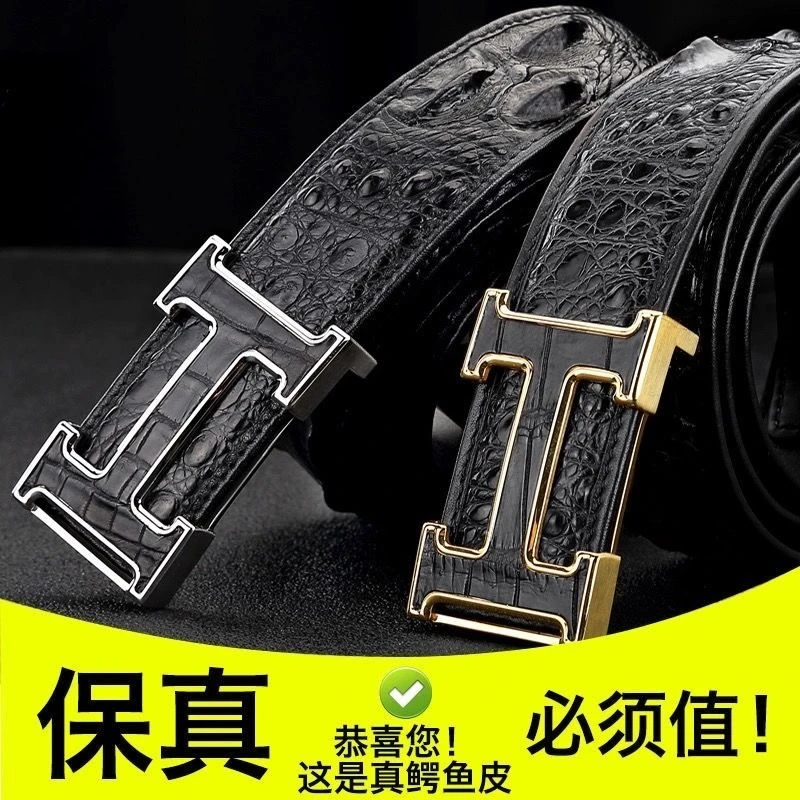 泰国正宗鳄鱼皮带男真皮男士青年腰带不锈钢平滑扣板扣鳄鱼皮裤带