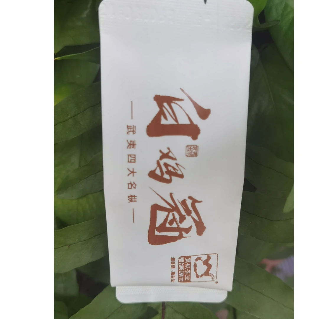 2024 武夷 茗枞 白鸡冠 大红袍  品鉴装