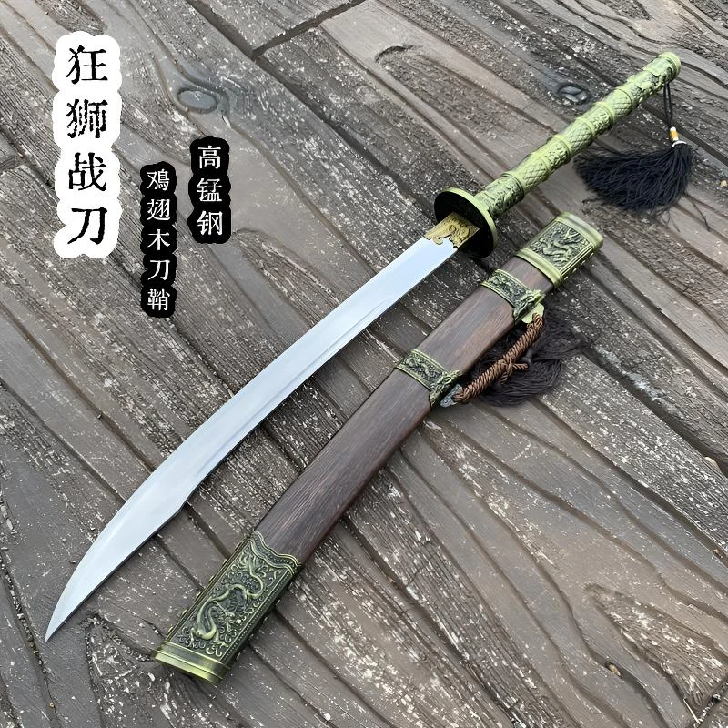 【狂狮战刀】龙泉高锰钢一体锻造真宝刀康熙战刃朴刀收藏未开刃