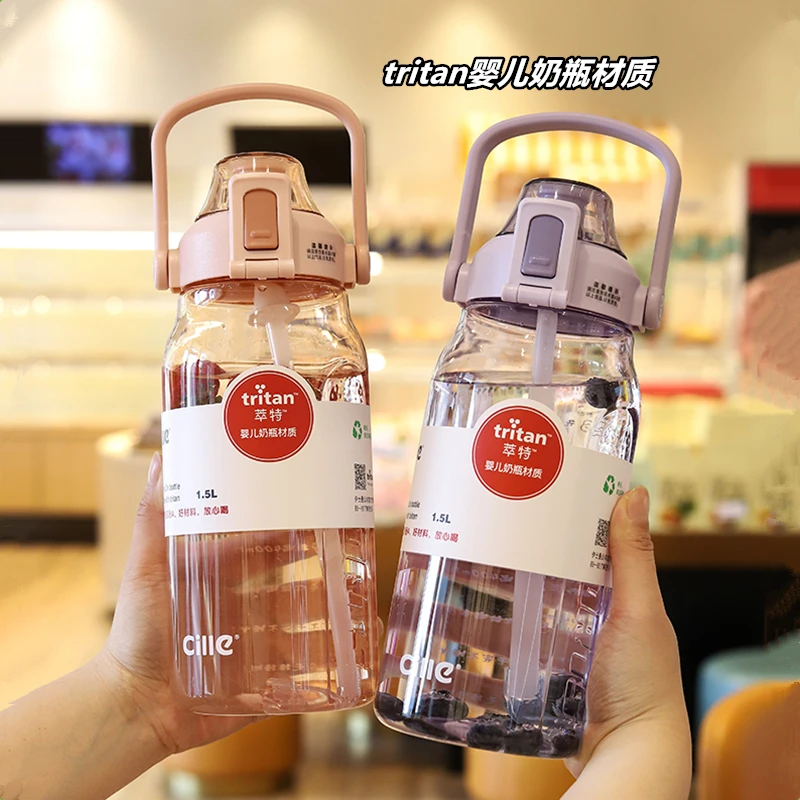 希乐水杯夏季大容量男户外运动塑料杯高颜值便携tritan女生吸管杯