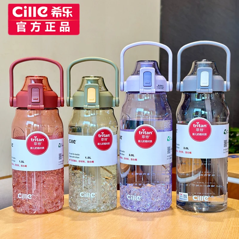 希乐大容量水杯女生tritan塑料食品级吸管杯夏季运动大水壶