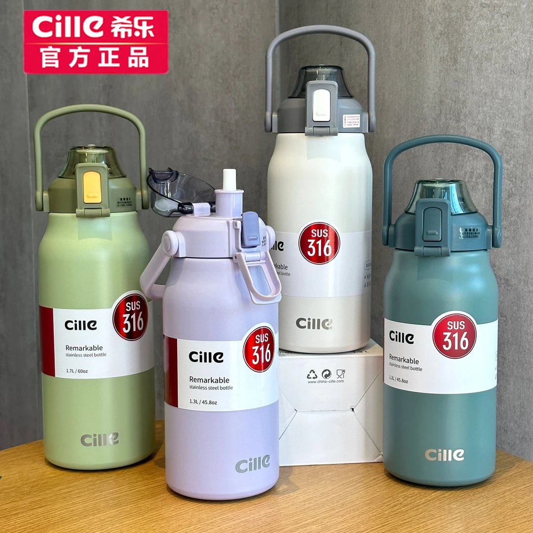希乐316不锈钢保温杯男女新款大容量运动户外运动吸管简约大水壶
