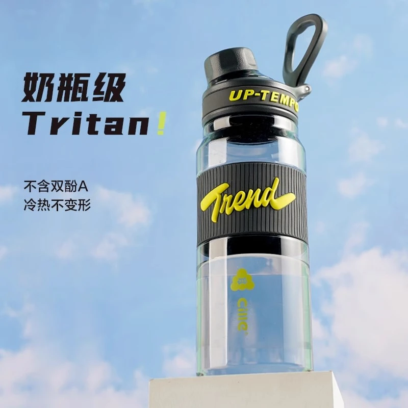 希乐水杯大容量男女学生上学专用夏季运动水壶tritan塑料杯子防摔