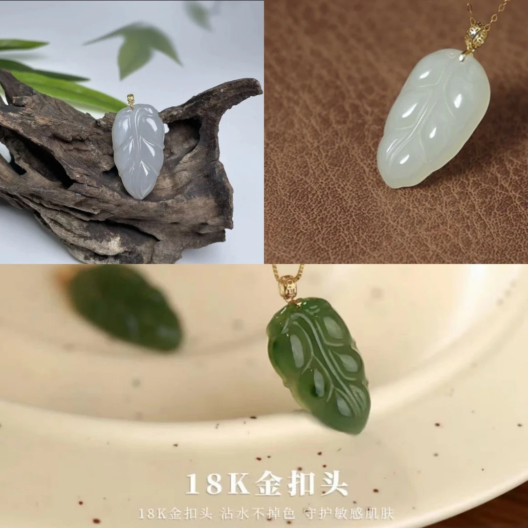 【金枝玉叶】18K金镶嵌甄选天然和田玉烟紫晴水碧玉叶子精致吊坠