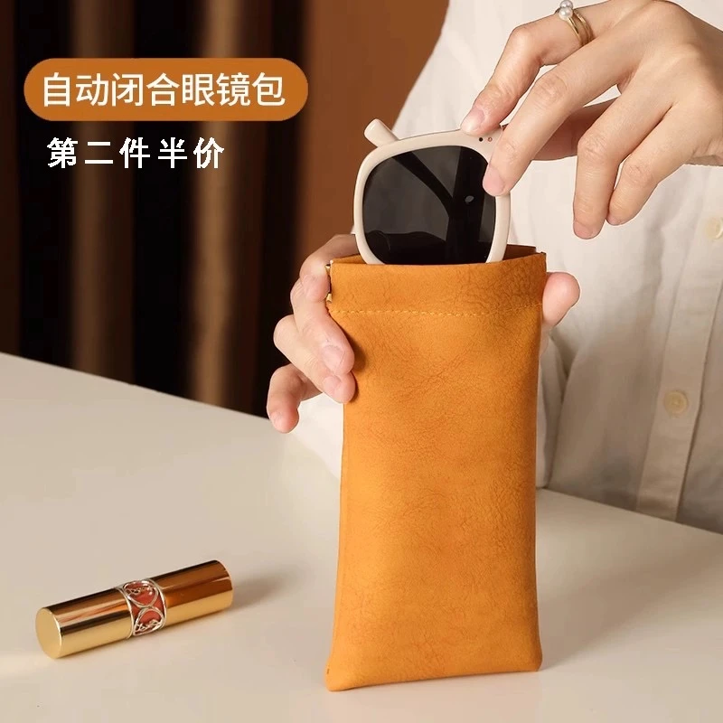 眼镜包墨镜男女收纳套笔袋便携抗压放开口柔软优质实用小清新精选