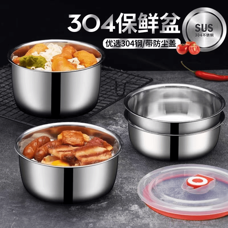 S472泇SUP15.5cm保鲜圆盍1个丨豆芽 昭旺 耳套厂家浮力