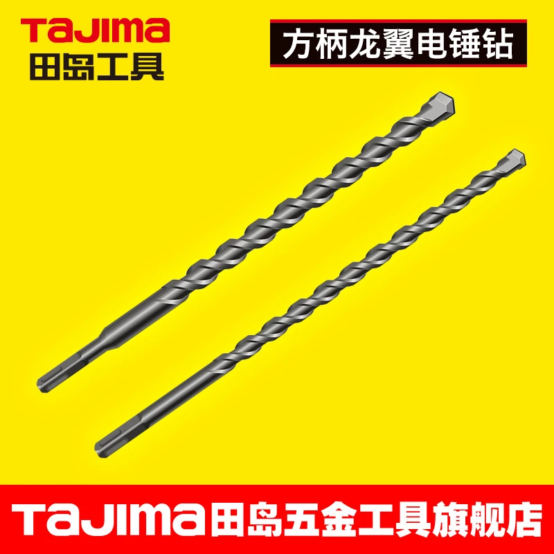 TaJIma/田岛耐用电动耗材电锤钻头方柄4坑冲击钻混凝土穿墙打孔