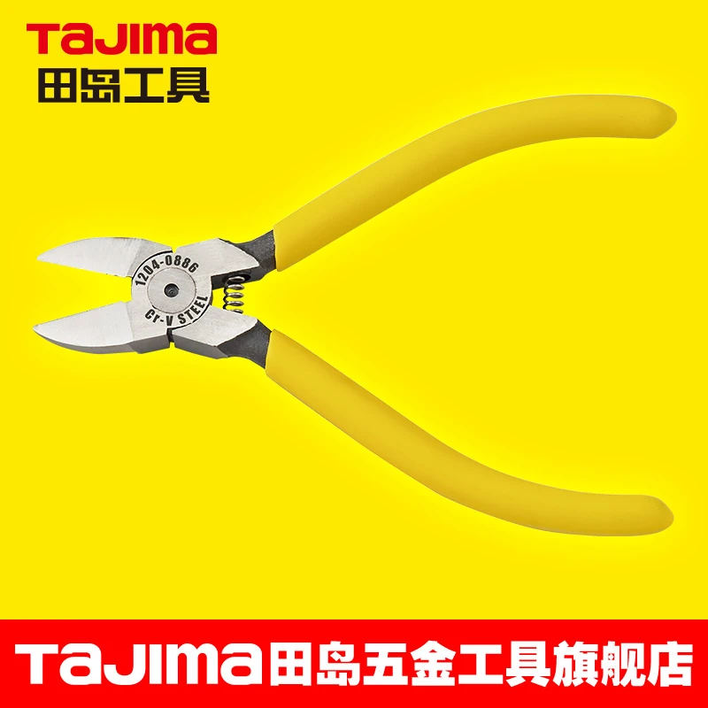 TaJIma/田岛耐用水口钳子平面刃剪钳5寸6寸7寸迷你电子钳工具钳
