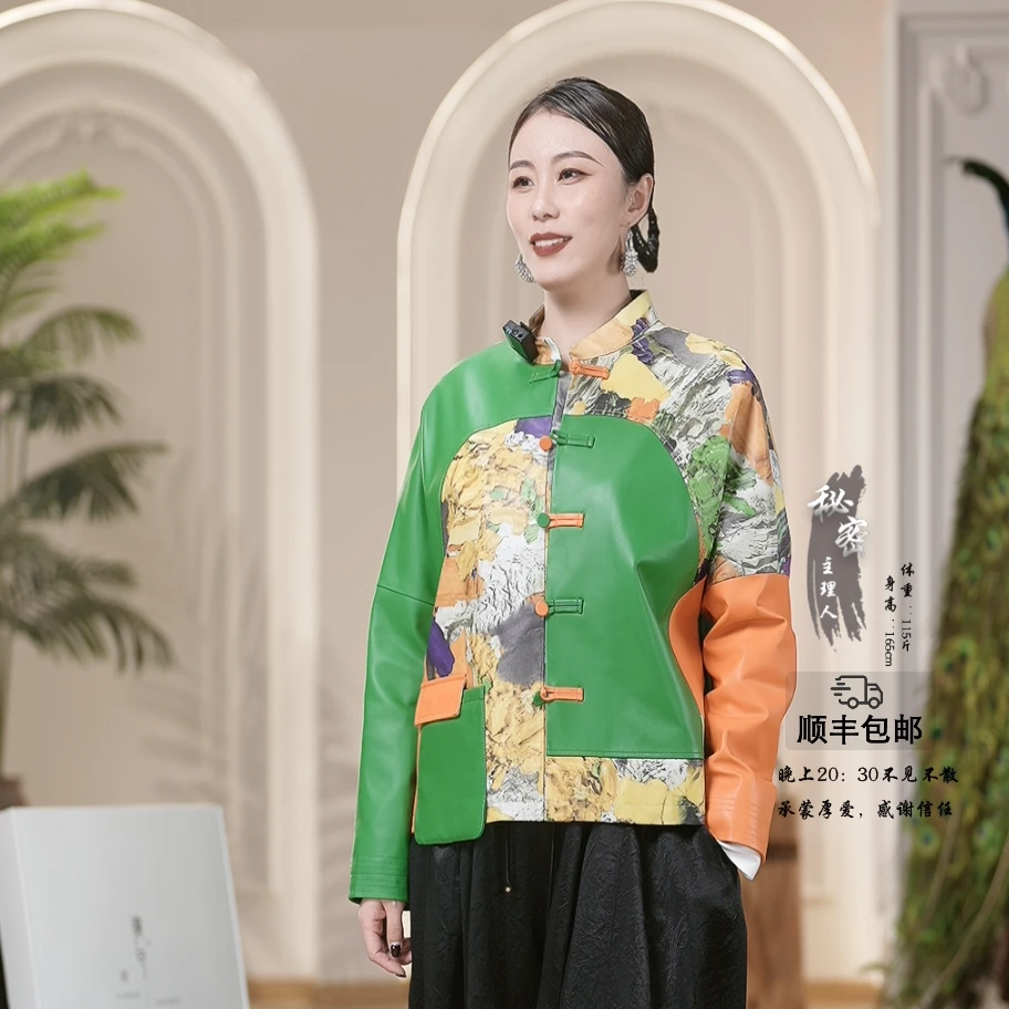 【镶守·听雨】轻中式个性文艺中国风百搭休闲时尚流行羊皮外套