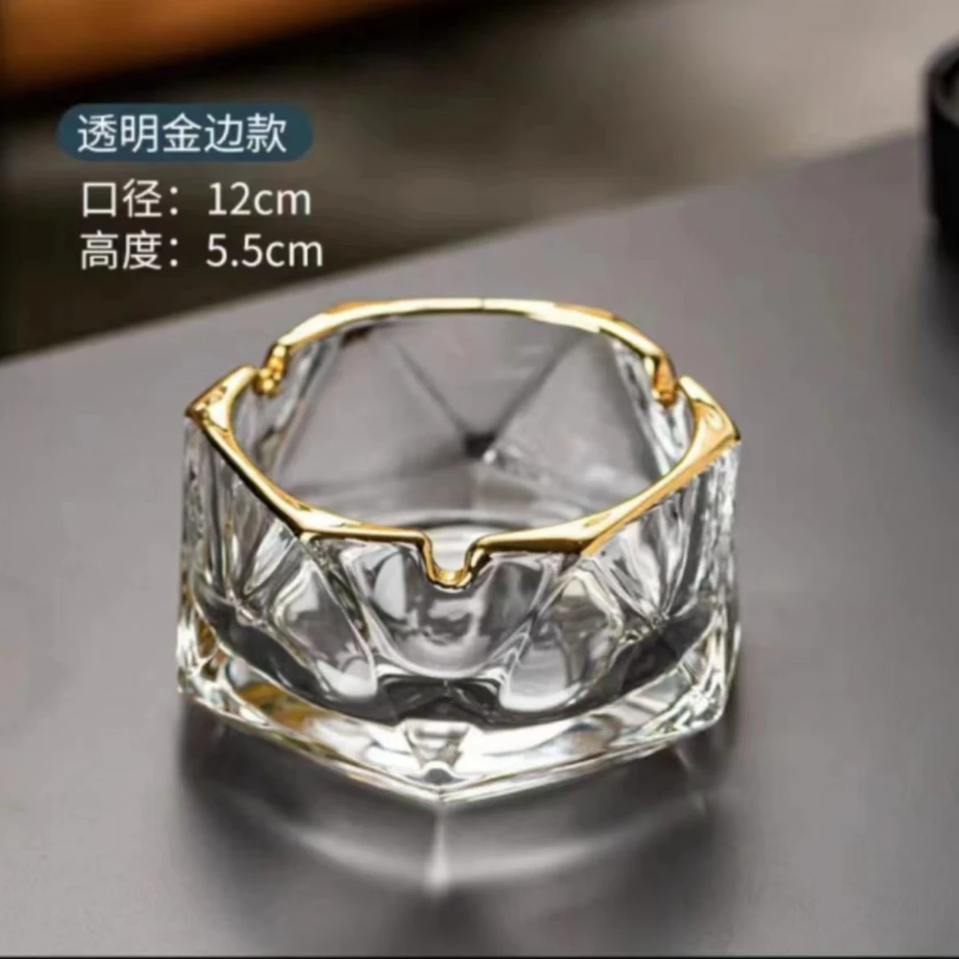 【金边加厚烟灰缸】加厚升级金边玻璃家用办公室时尚烟灰缸