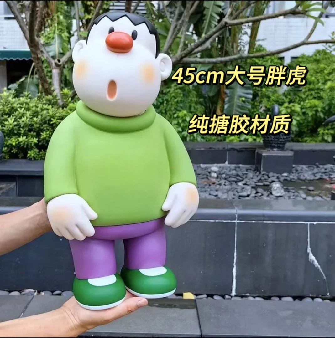 45CM胖虎手办桌面摆件家居饰品入户玄关客厅室内软装装饰品