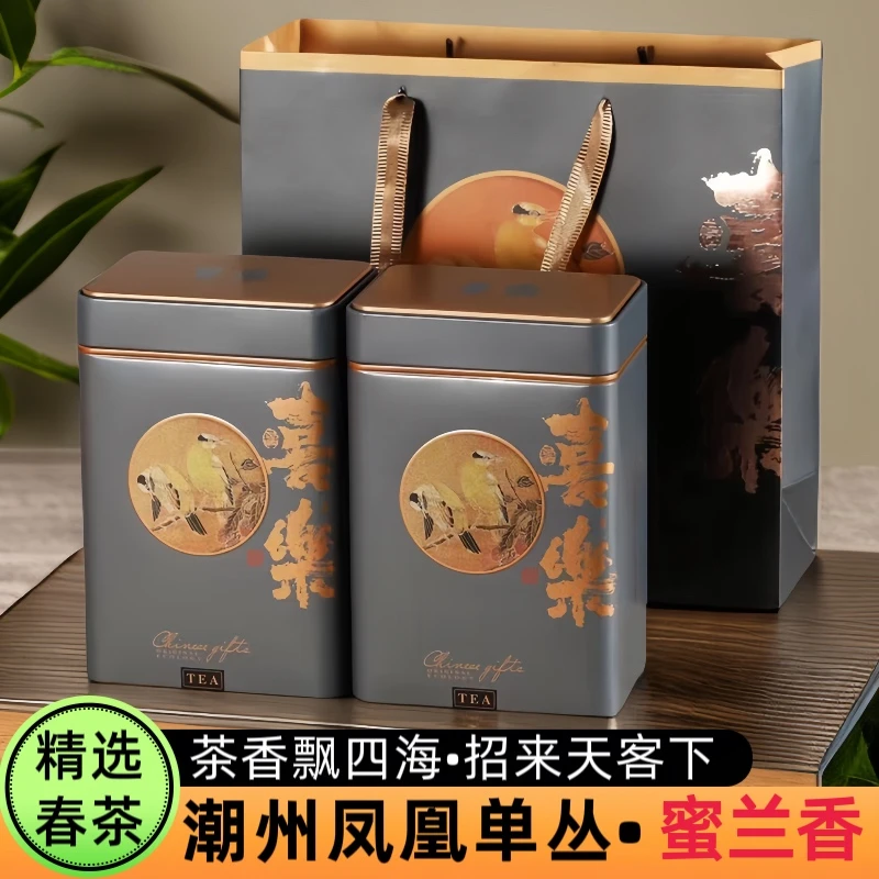 凤凰单丛蜜兰香精选浓香型乌龙茶茶香潮州凤凰单枞茶叶500g礼罐装