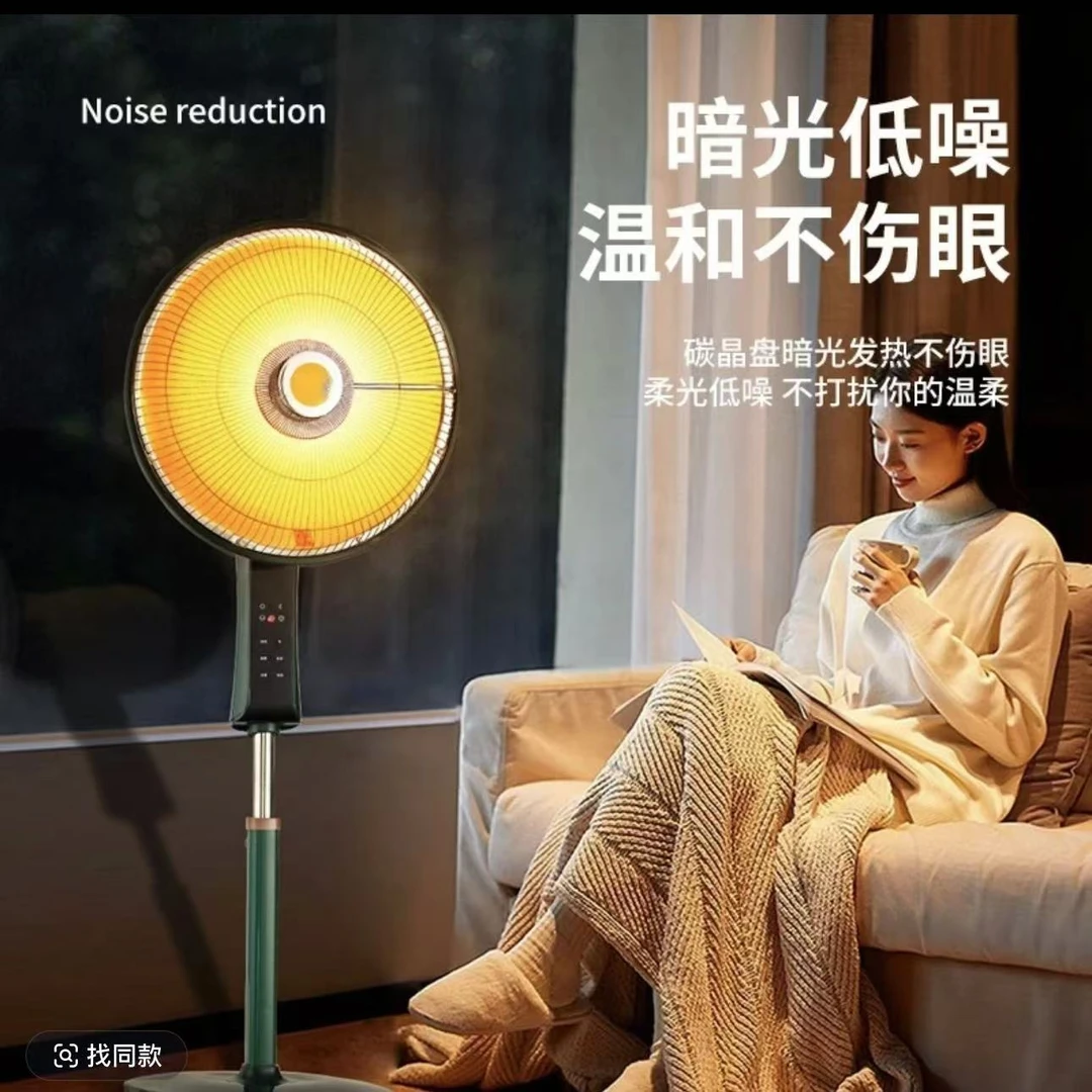 扬子小太阳取暖器家用大号节能省电烤火炉电热风扇立式落地电暖气