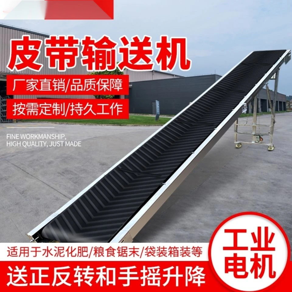 小型皮带输送机折叠防滑输送带物流装车卸货流水线移动升降传