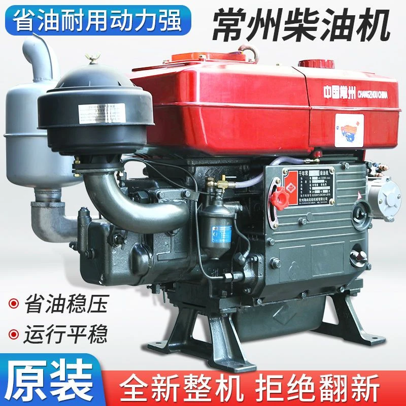 常州柴油机单缸水冷12/15/18全马力发动机小型拖拉机农用电启