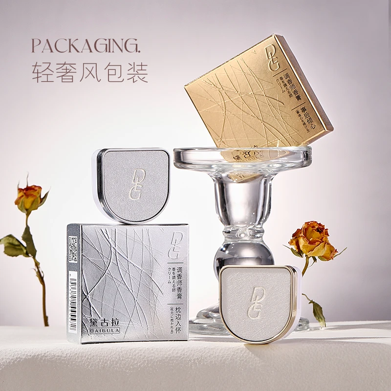 黛古拉调香师香膏随身携带小巧清爽持久留香自然清新便携温和男女