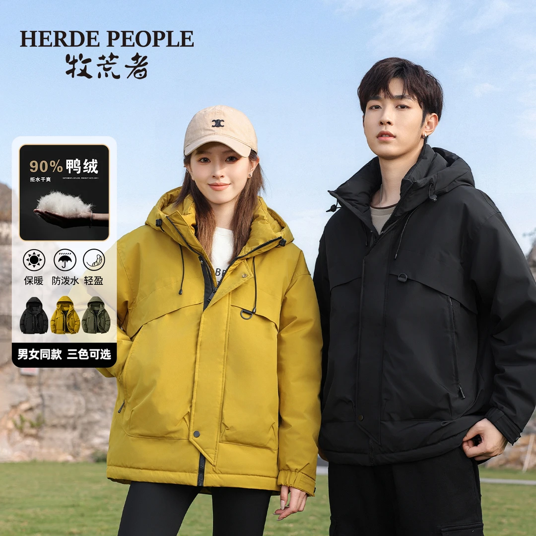 【格子格专属】牧荒者2025冬季情侣款90绒保暖羽绒服外套AK07332