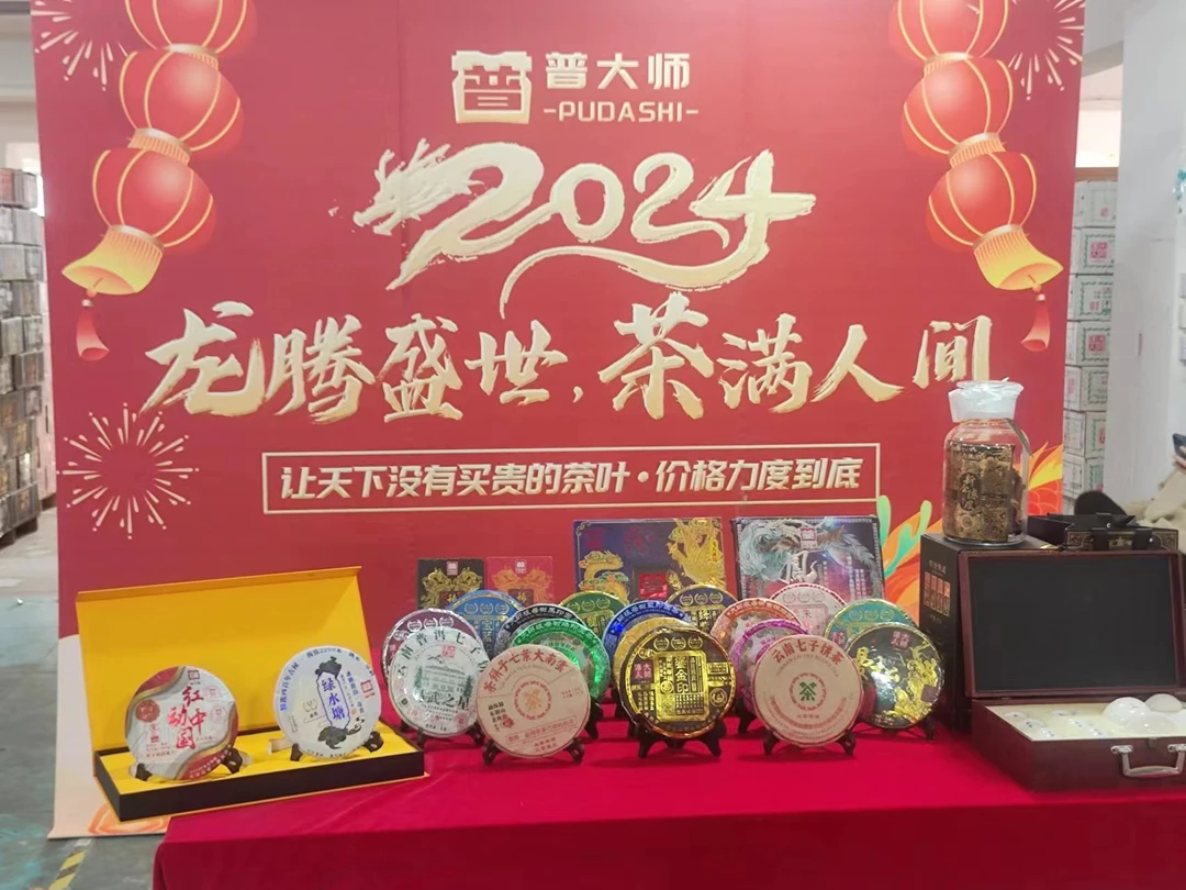 【叶良辰年货节专属】2001年飞天龙凤茶砖 云南普洱茶生茶叶1500g