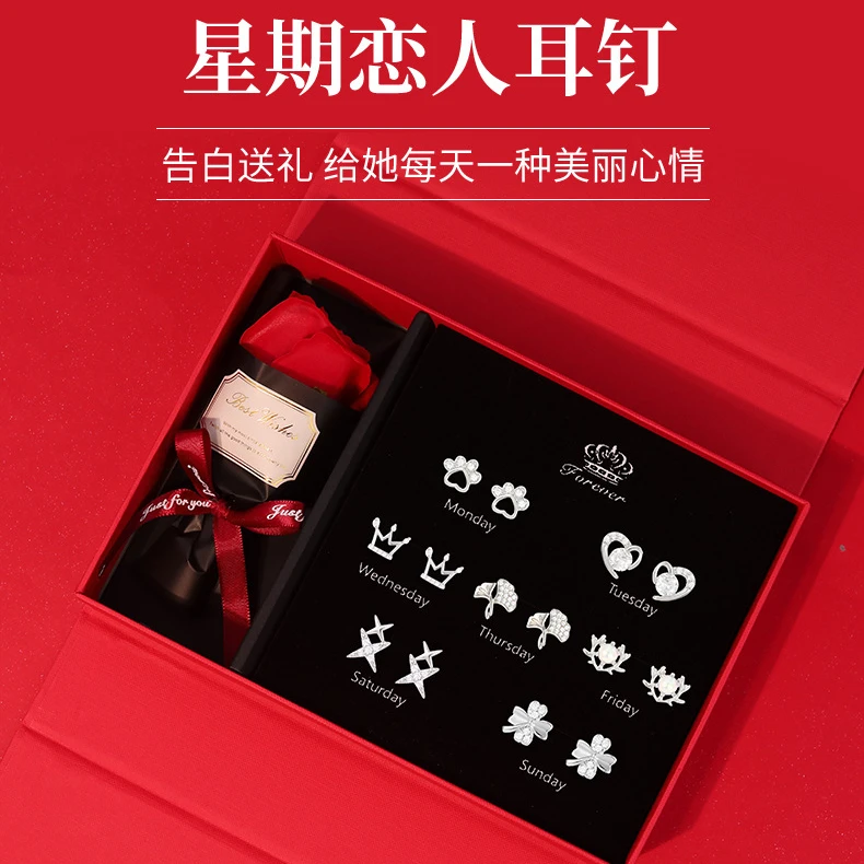 925银耳饰 银针新耳钉套装简约轻奢百搭小众送女朋友老婆生日礼物