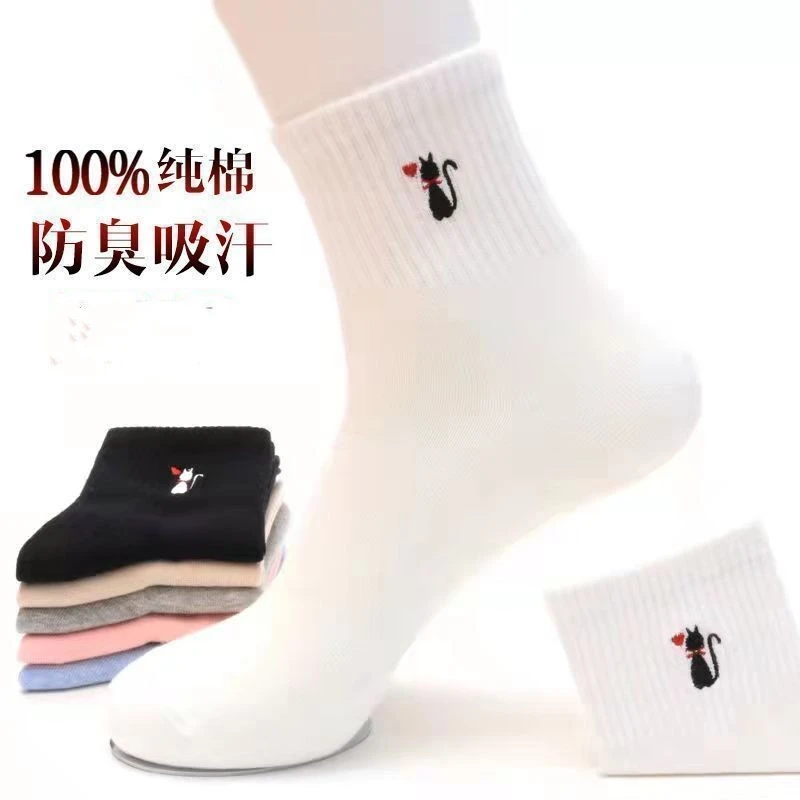 100%纯棉袜子女韩版中筒女士四季棉袜全棉夏季运动ins潮百搭女款