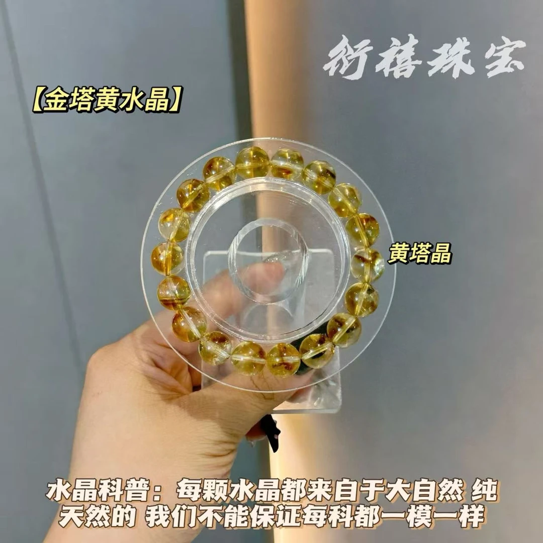 【金塔黄水晶】金灿灿黄塔晶天然黄水晶手串 男女通用 多样性发一