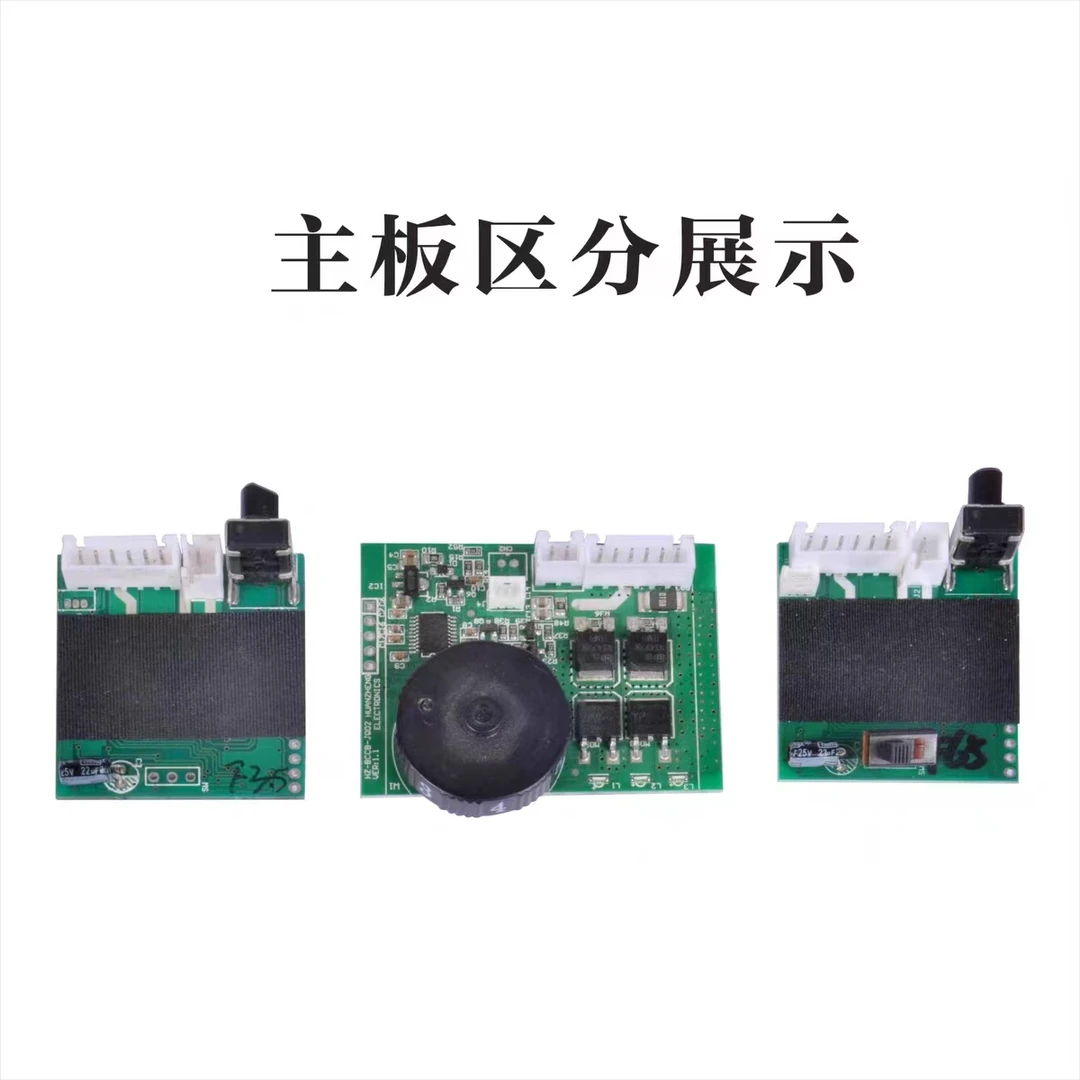 源头工厂美缝电动胶枪电路板通用8.4/16.8/21V全系列型号配件展示