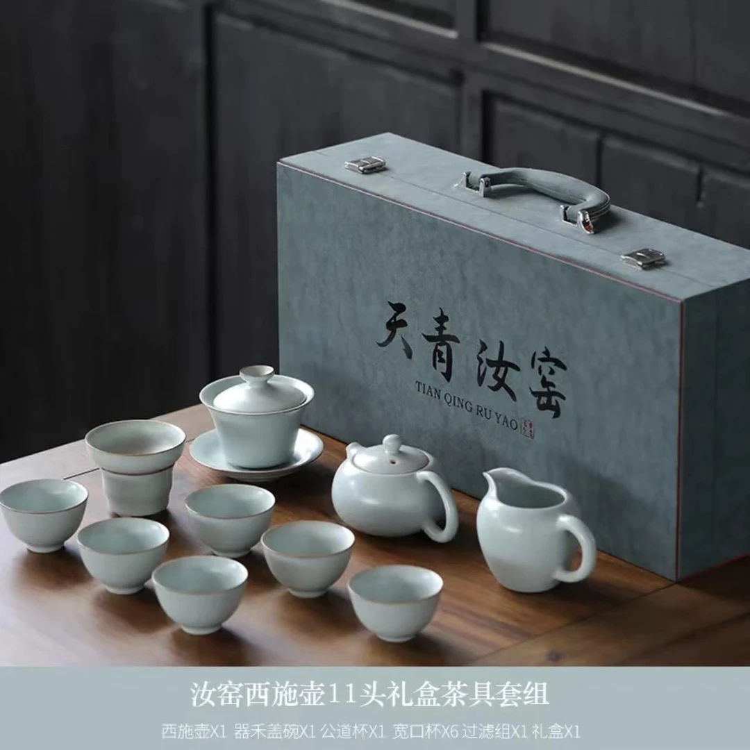 高端正色天青汝窑简约轻奢家用陶瓷郑金春手作功夫茶具办公礼盒装