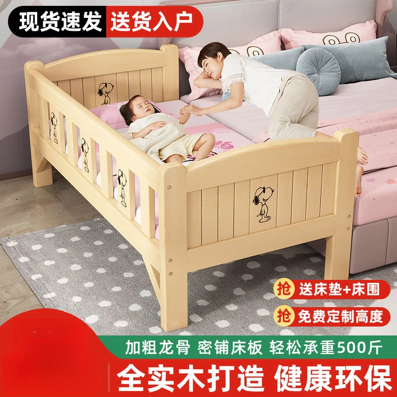 新疆西藏包邮实木儿童床婴儿床拼接大床男孩女孩宝宝公主床单人小