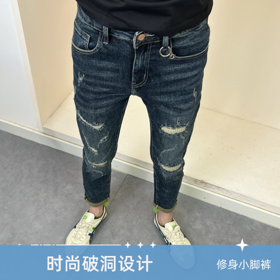 5005秋季新款蓝色假破洞修身小脚潮流牛仔裤时尚百搭痞帅弹力水洗