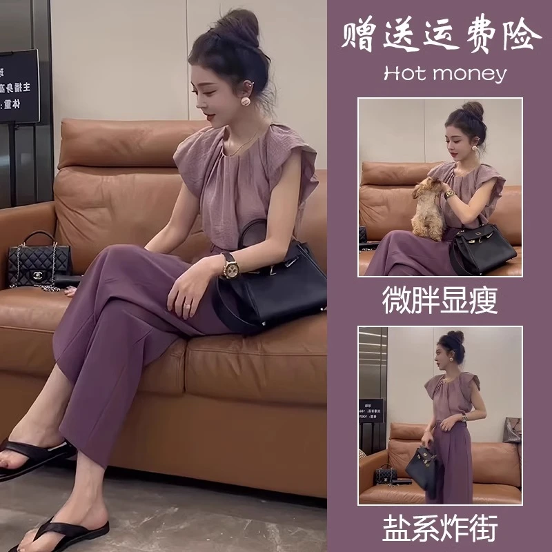 小香风紫色套装裤冷淡系女装高级感网红炸街减龄上衣两件套女夏季