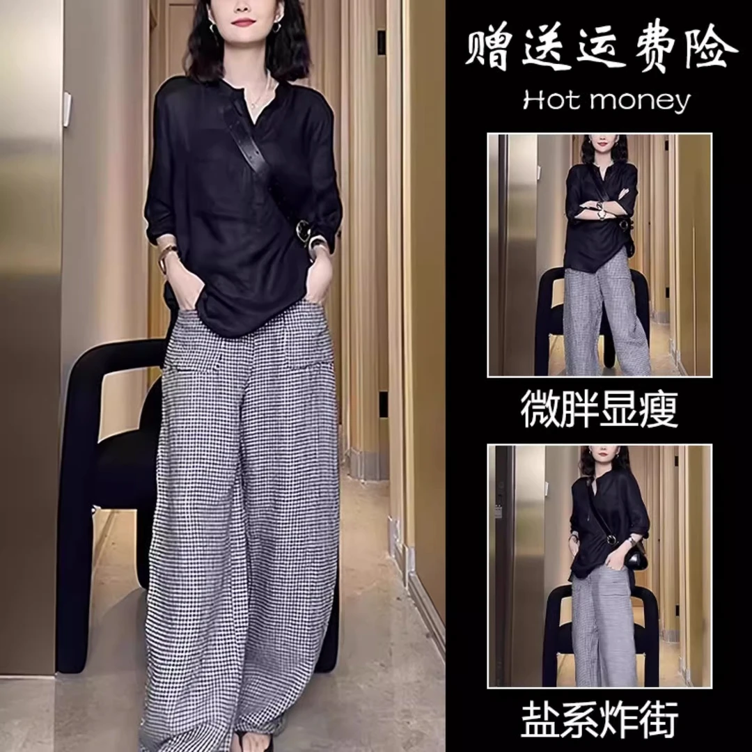 夏季穿搭套装2025欧货高端简约长袖T恤阔腿裤搭配一整套时尚女夏