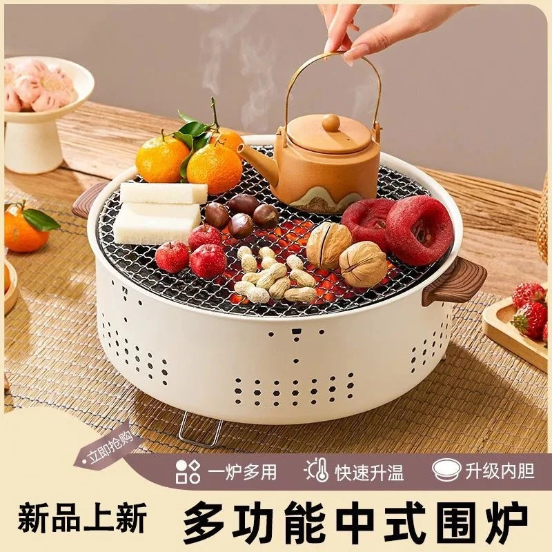 烧烤炉户外家用烧烤架露营木炭烤炉室内韩式烤肉架子围炉煮茶方便