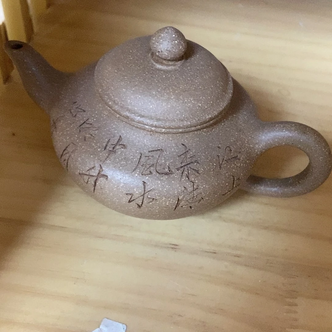 紫砂茶壶神*紫砂艺术作品