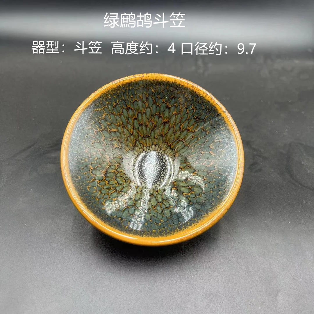 建盏建盏茶杯单只窑变茶盏主人单杯纯手工陶瓷茶碗功夫茶具品茗杯