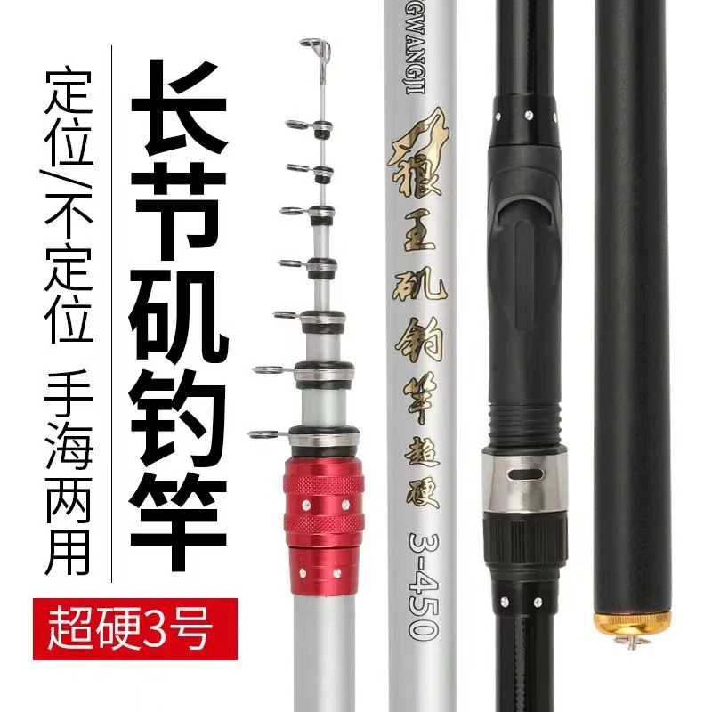 滑漂长节矶竿狼王矶钓竿碳素超轻超硬定位手海两用钓鱼竿海竿抛竿