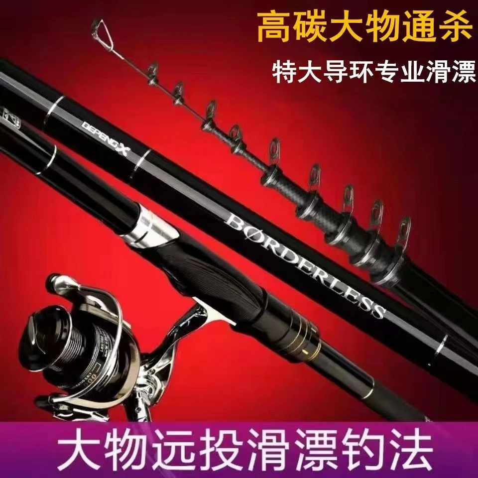 长节抛投专用竿超轻硬长节手海两用可选矶钓竿大导环渔轮套装伸缩